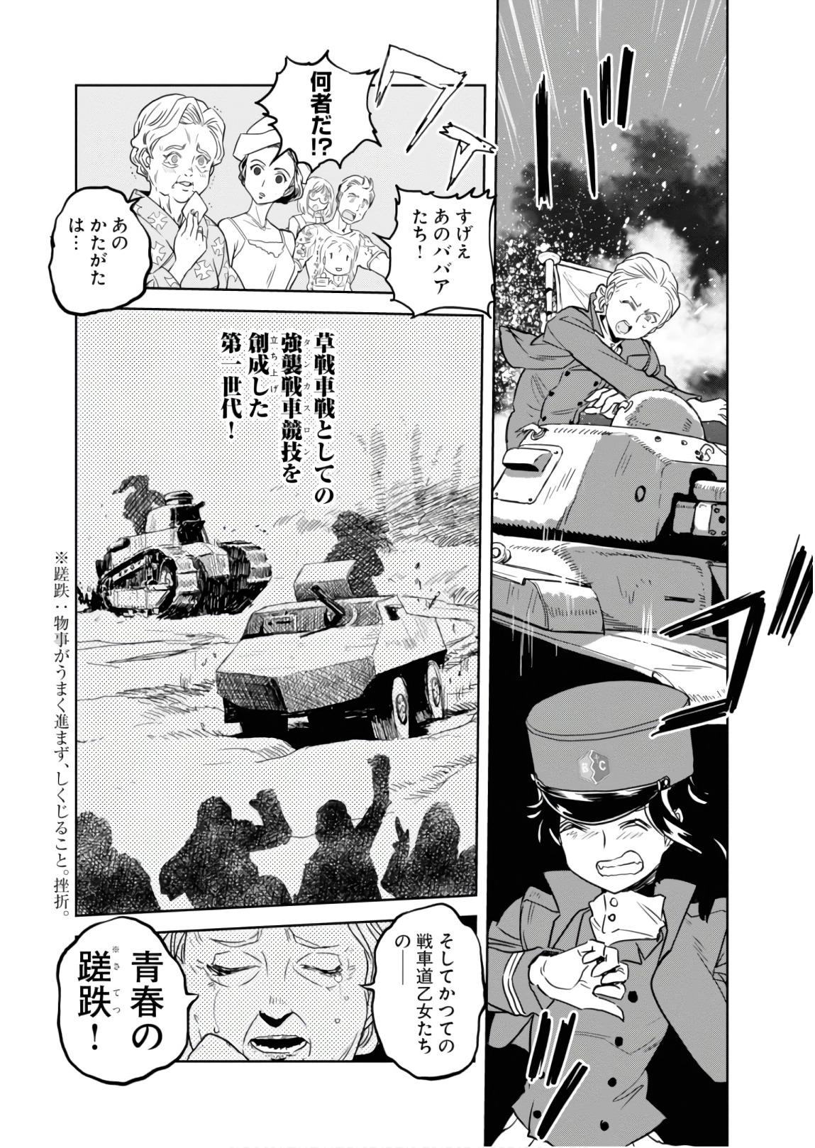 P7