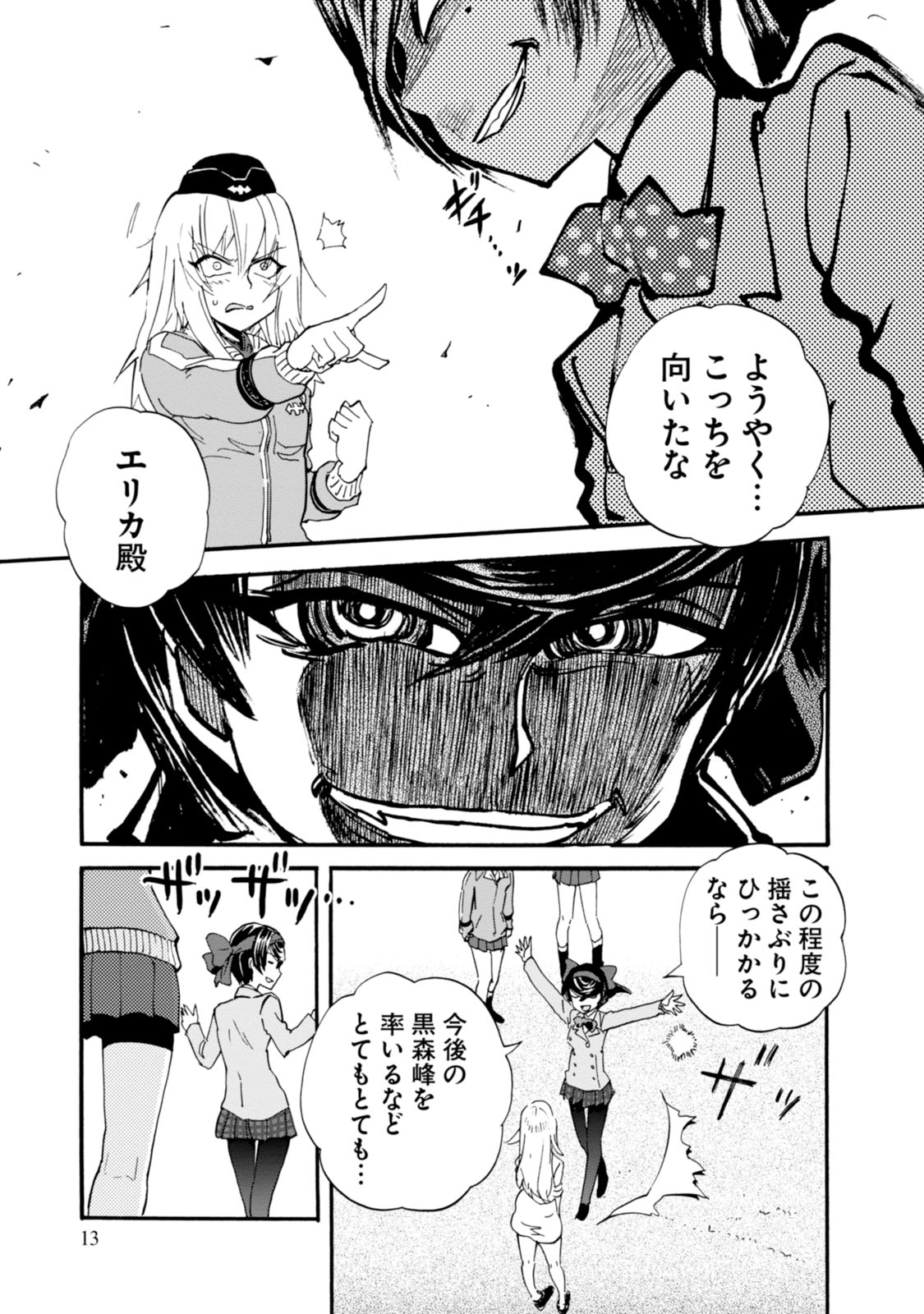 P13
