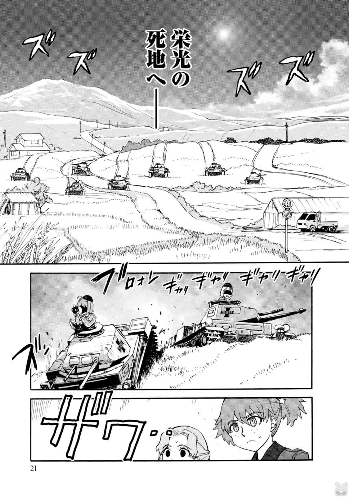 P21
