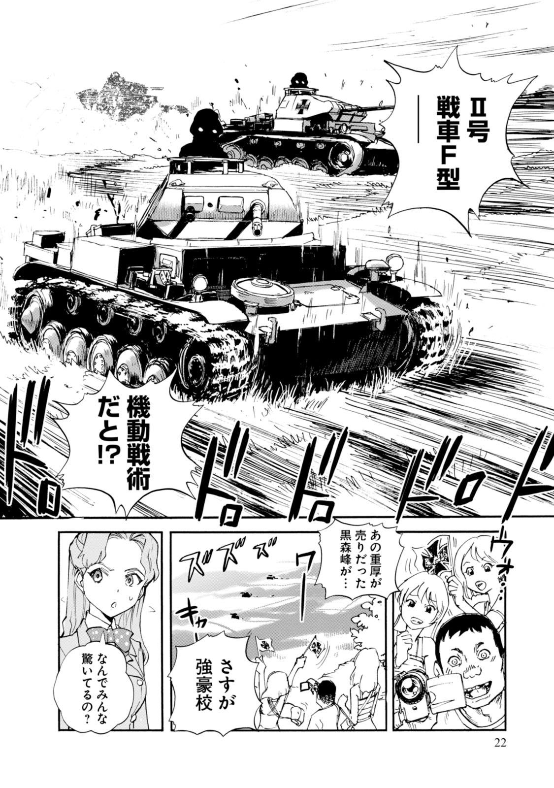 P22