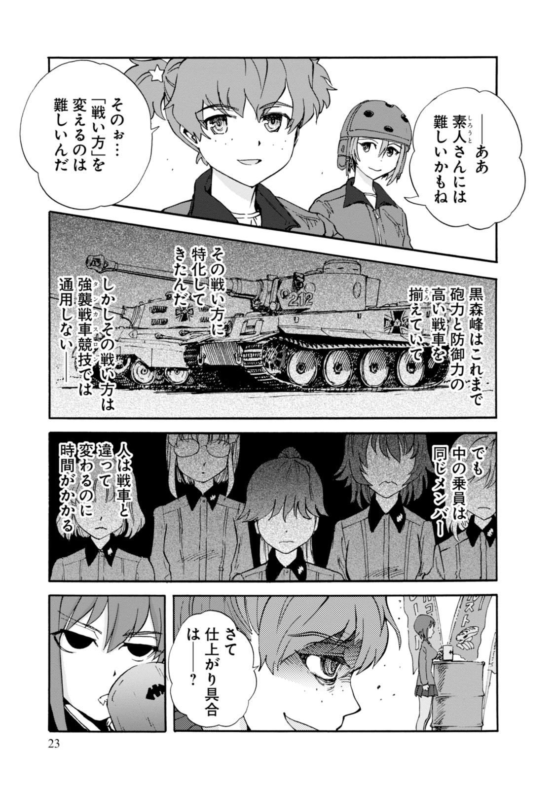 P23