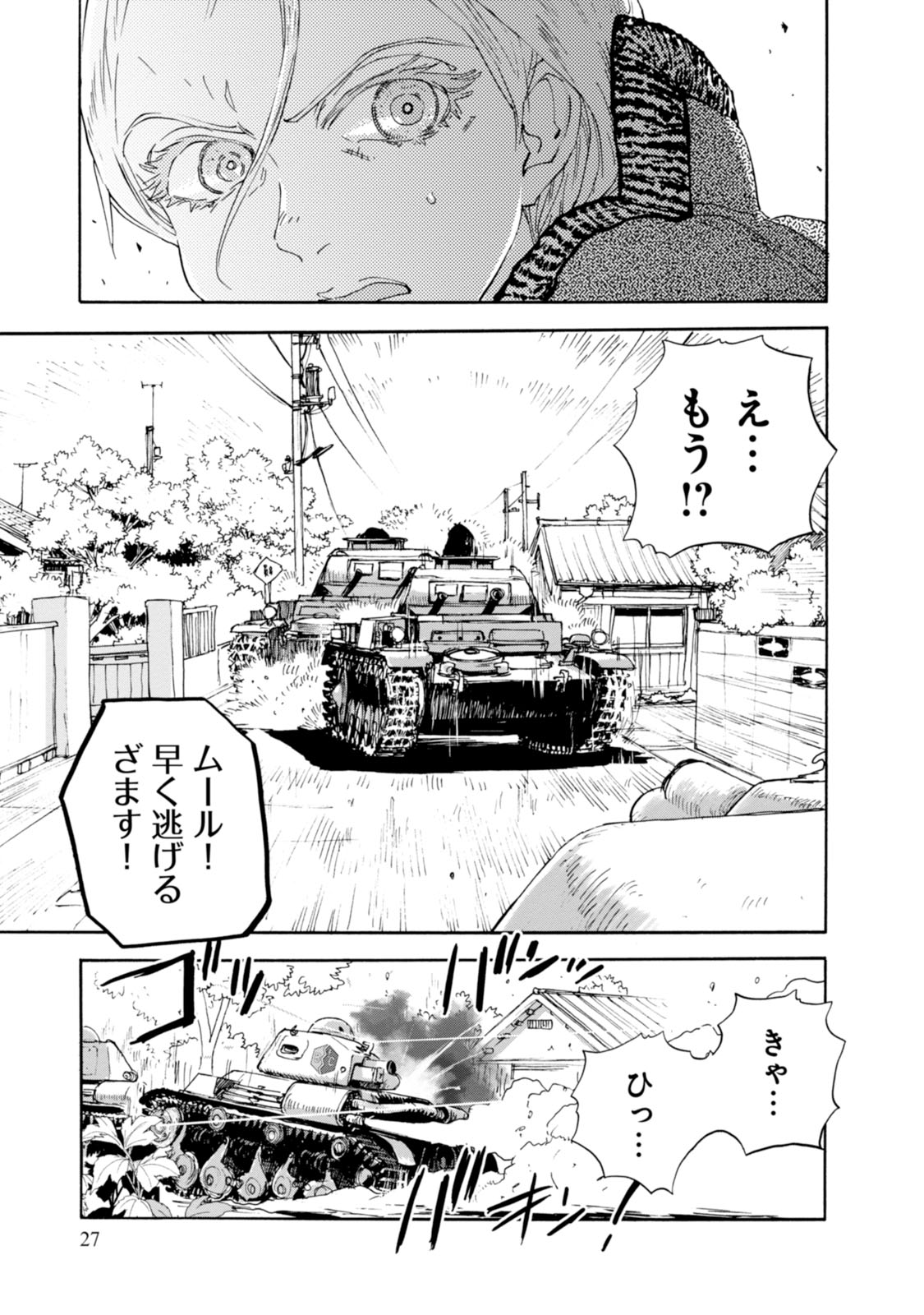 P27