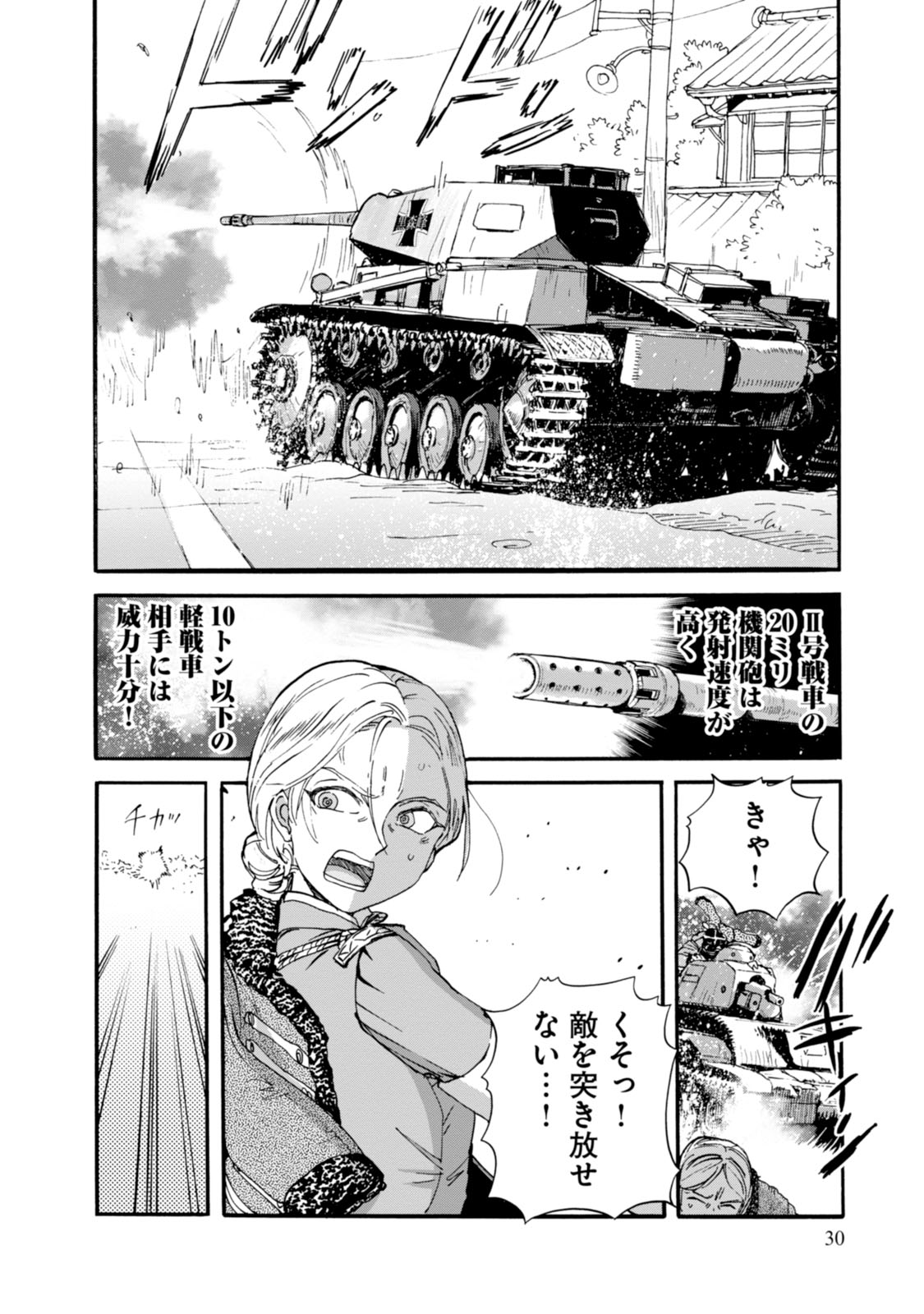 P30