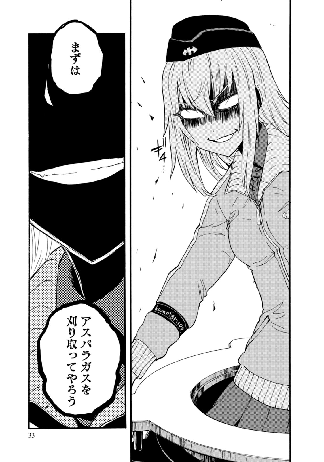 P33