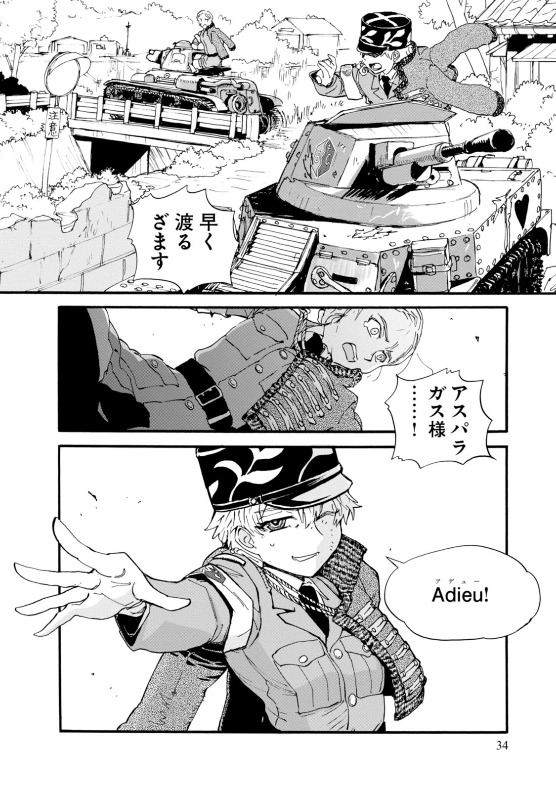 P34