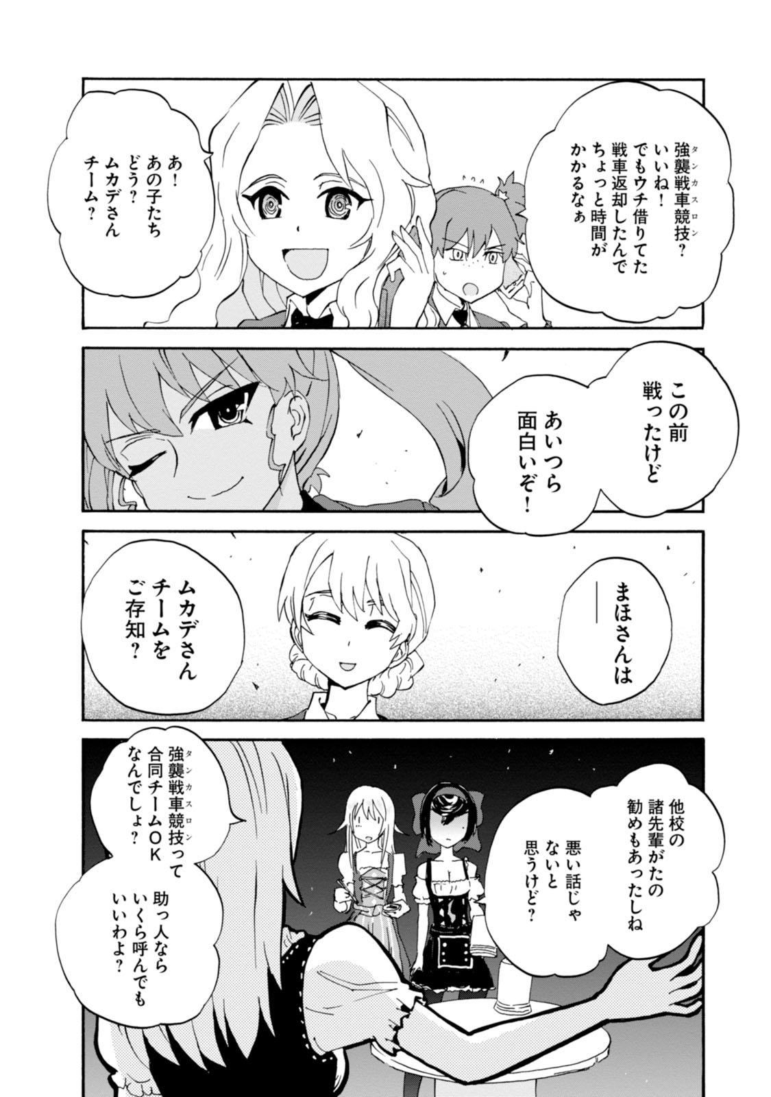 P28