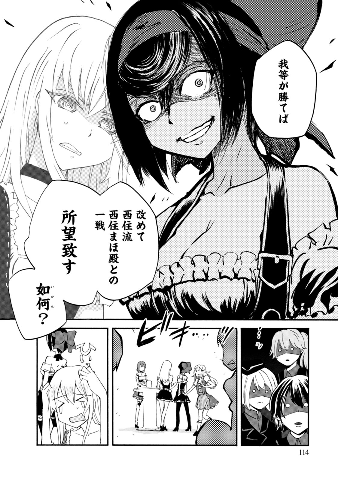 P32
