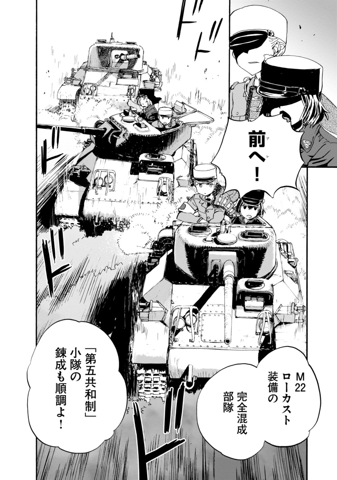 P38