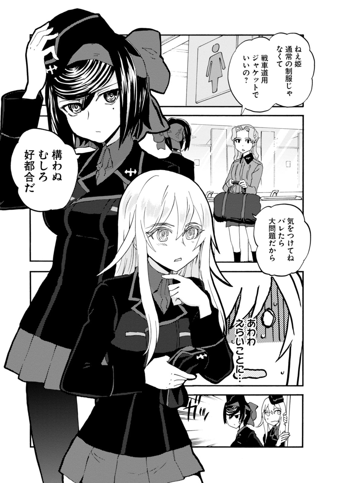 P7