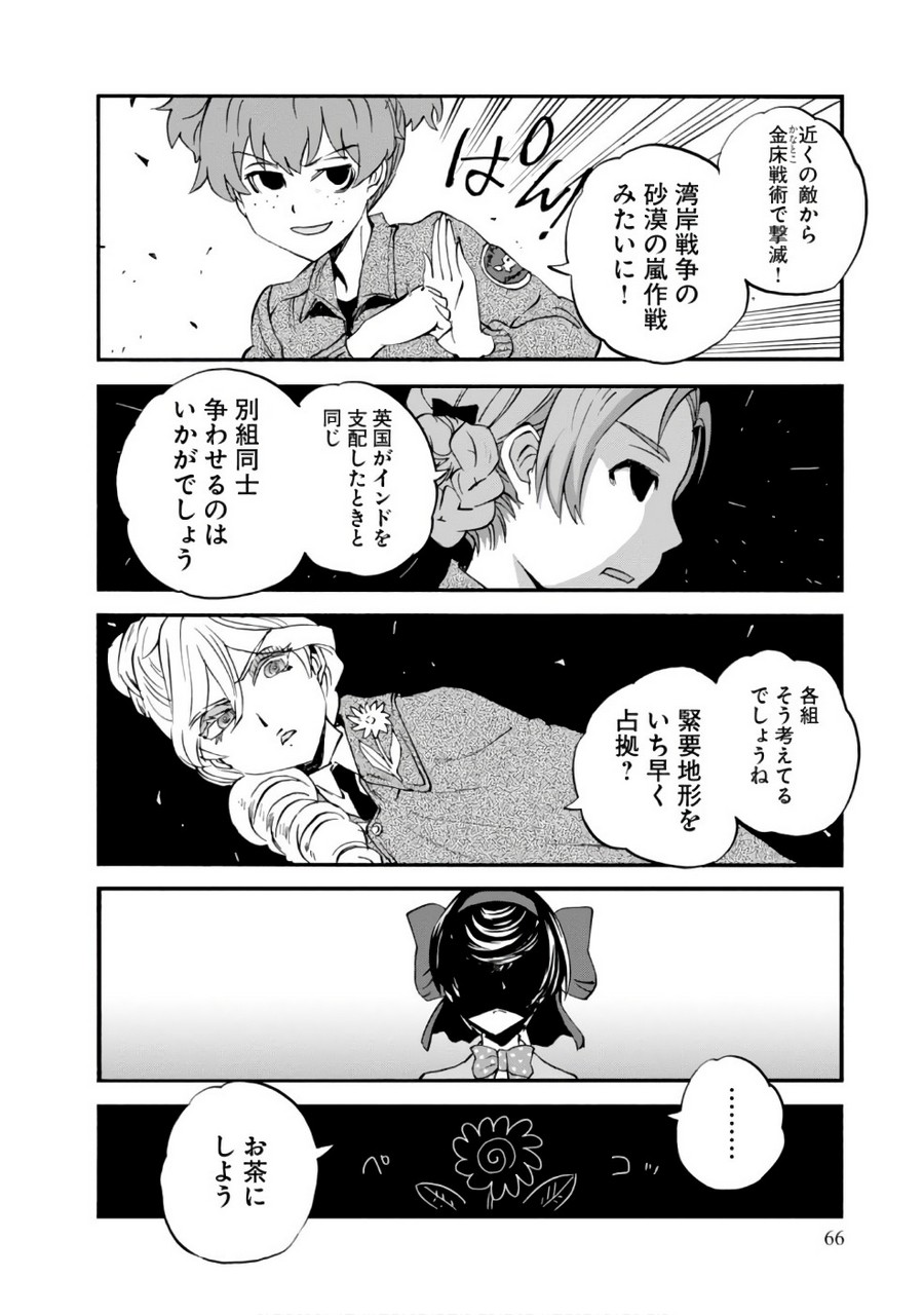 P26