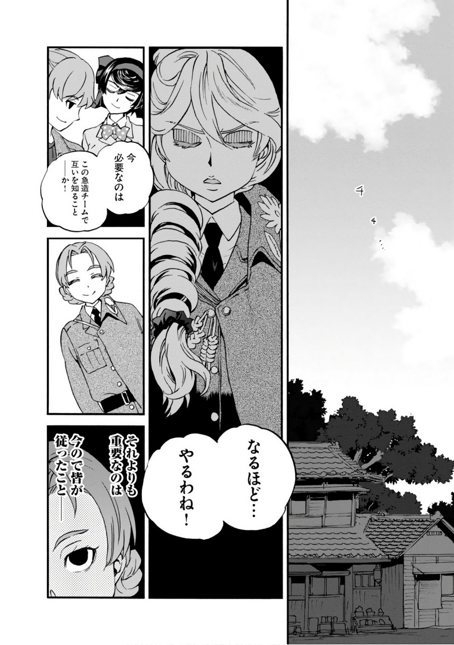 P28