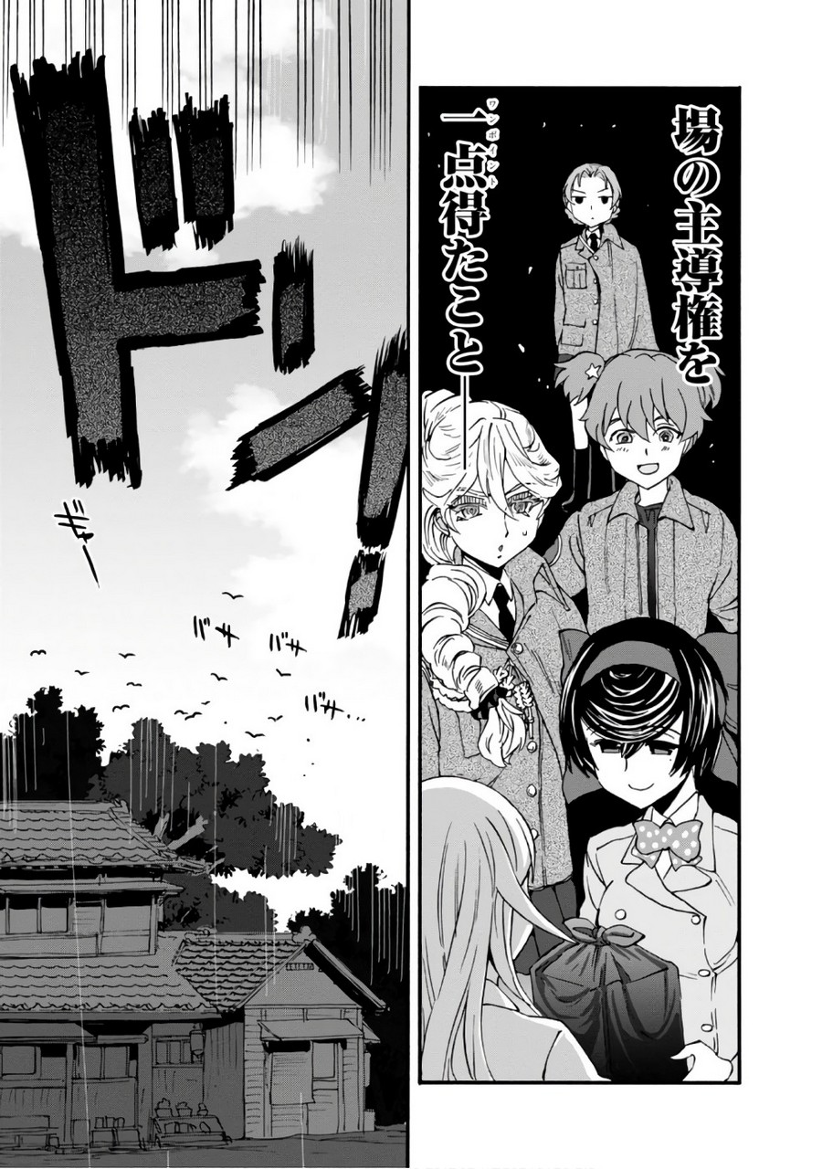 P29