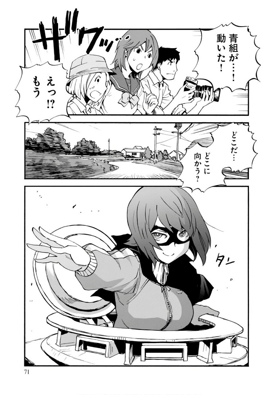 P31