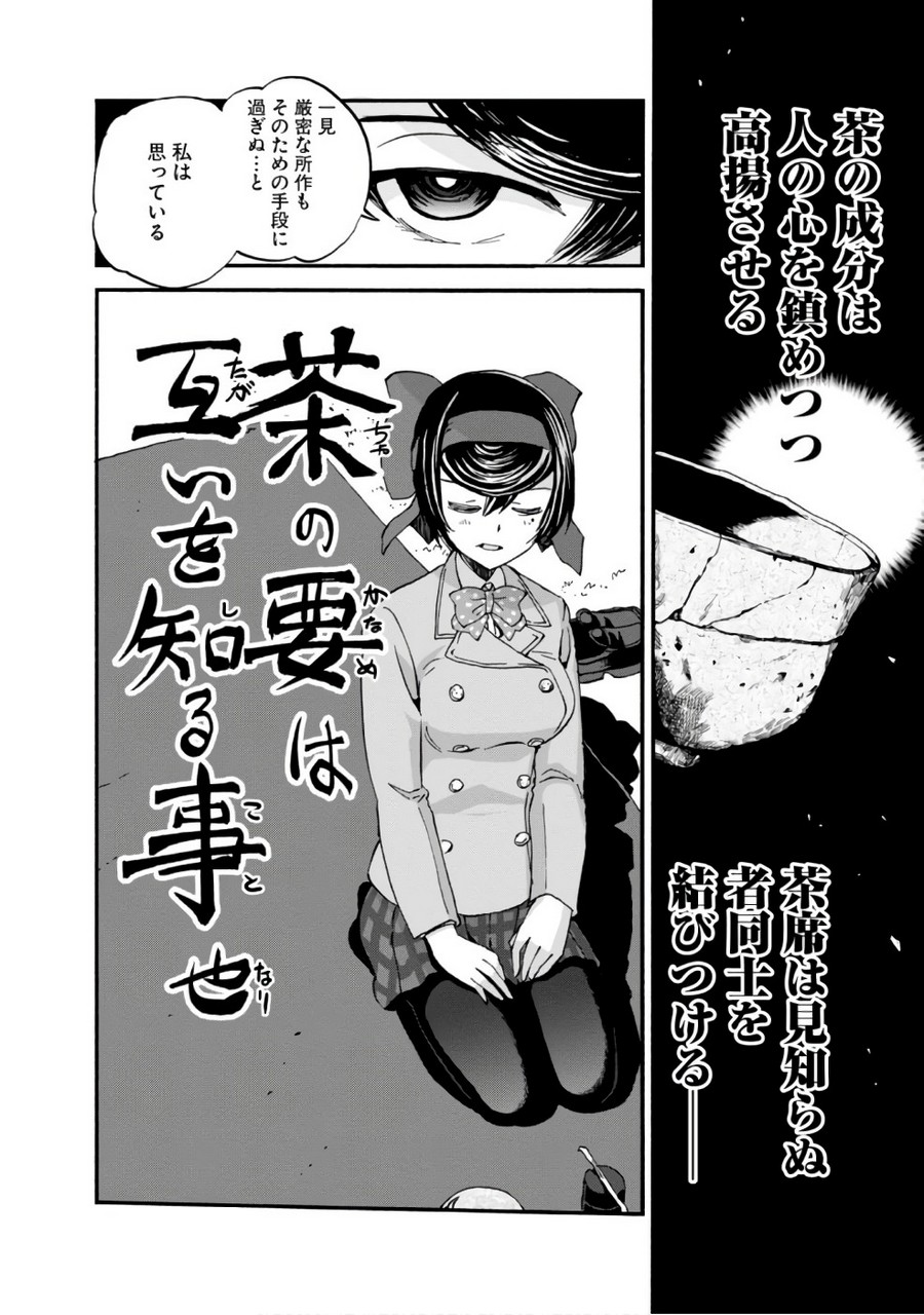 P38