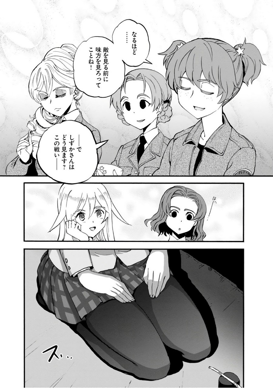 P39