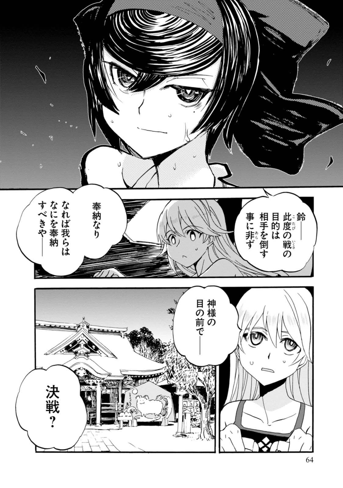 P24