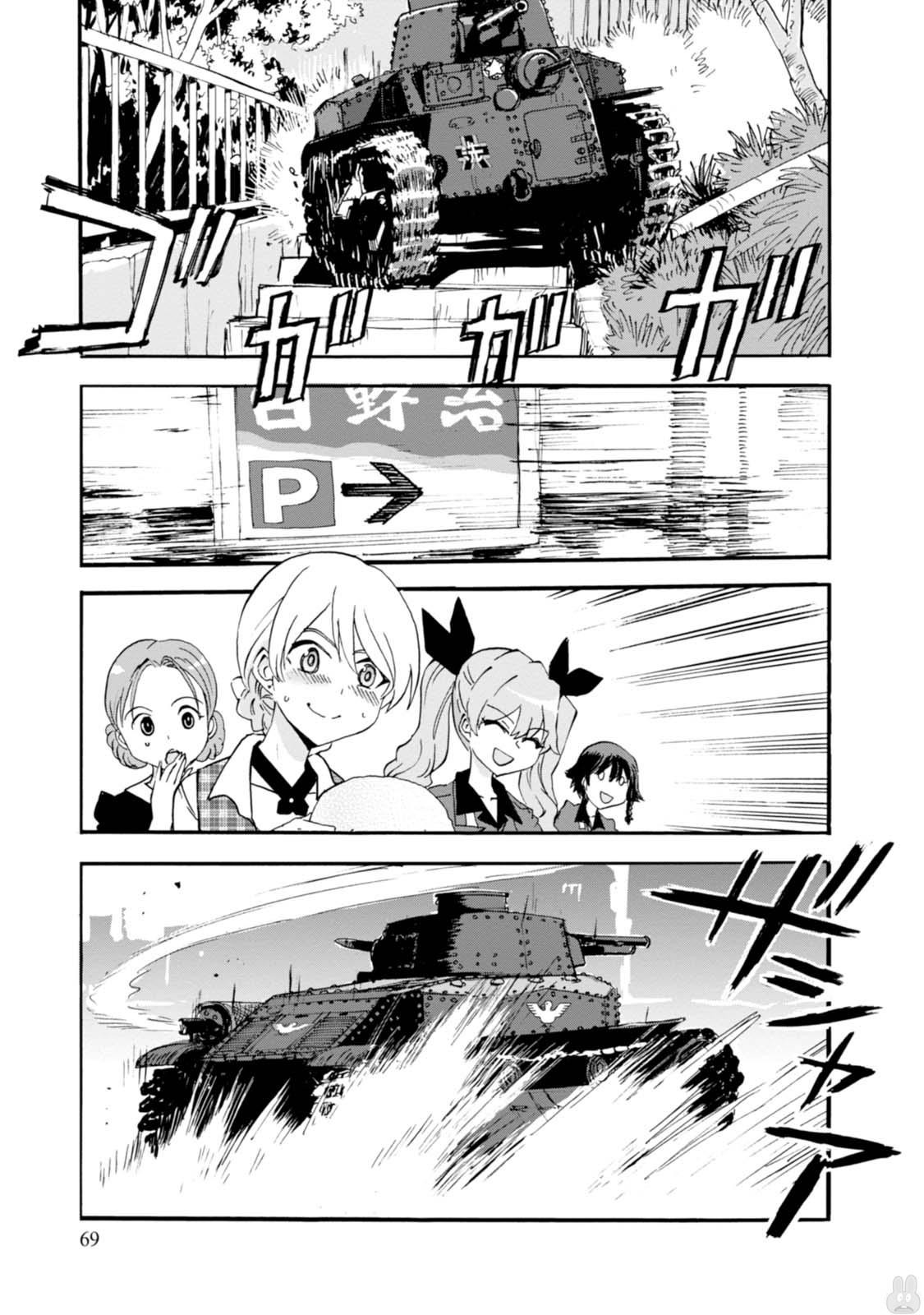 P29