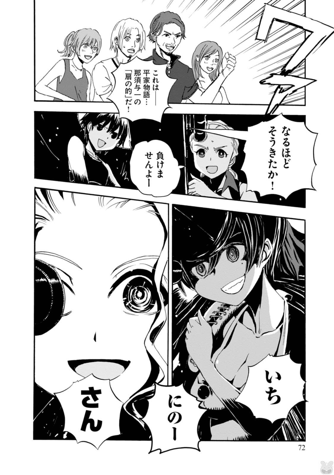 P32