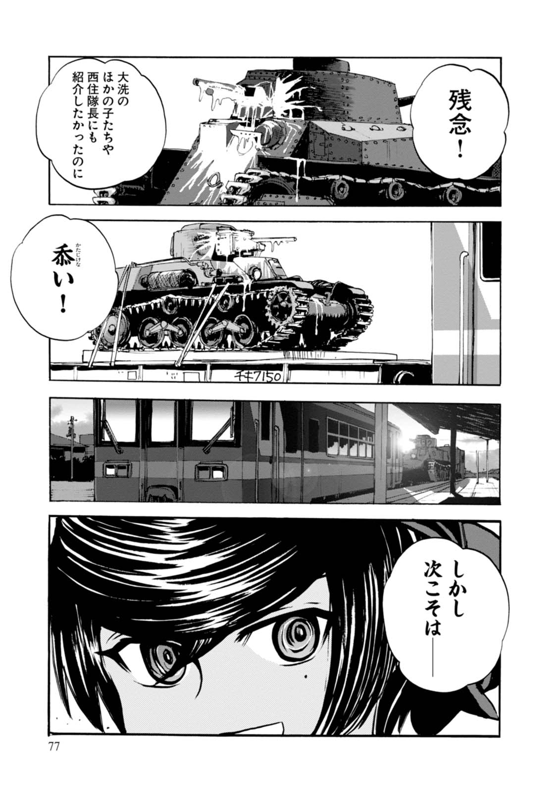 P37