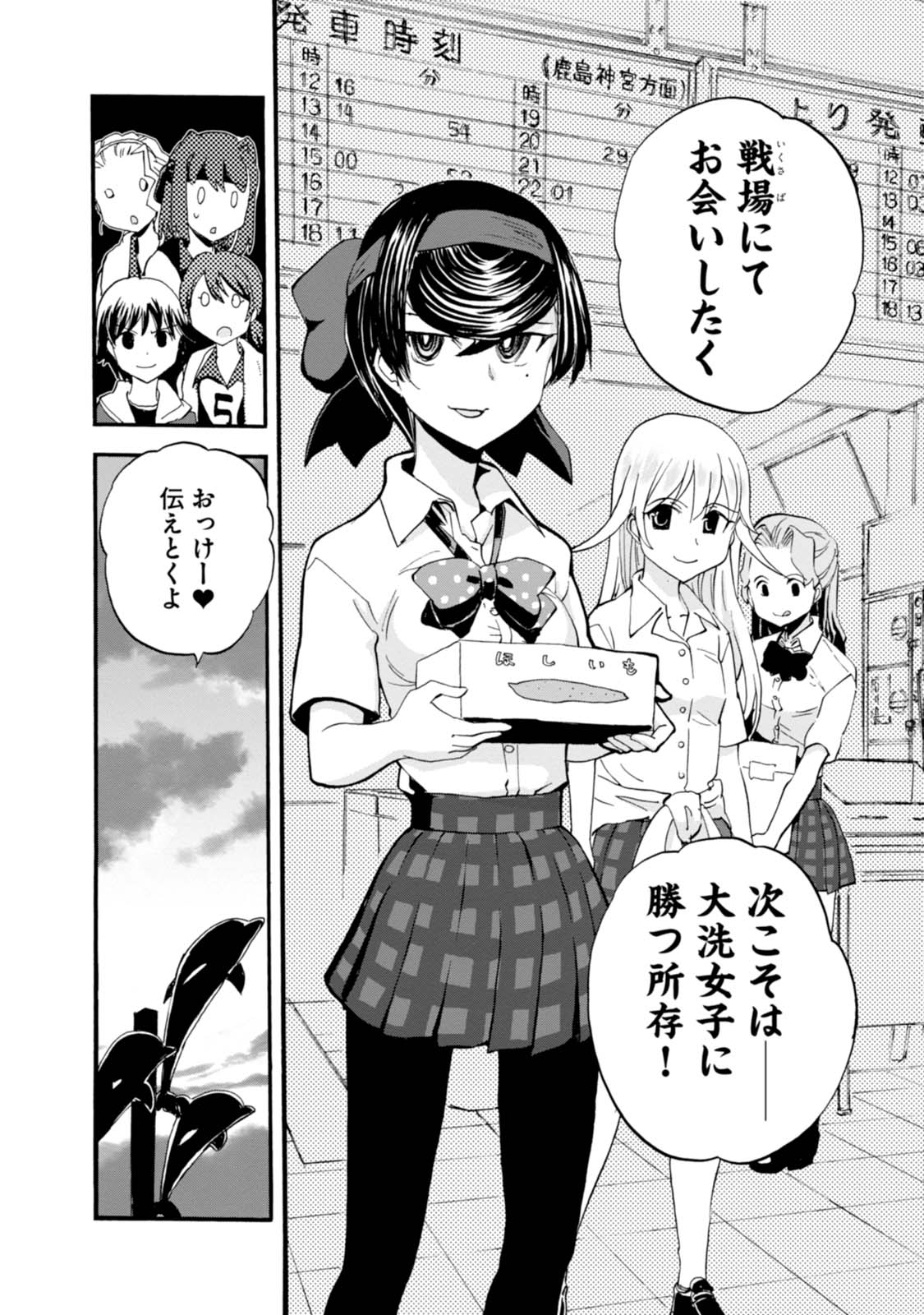 P38