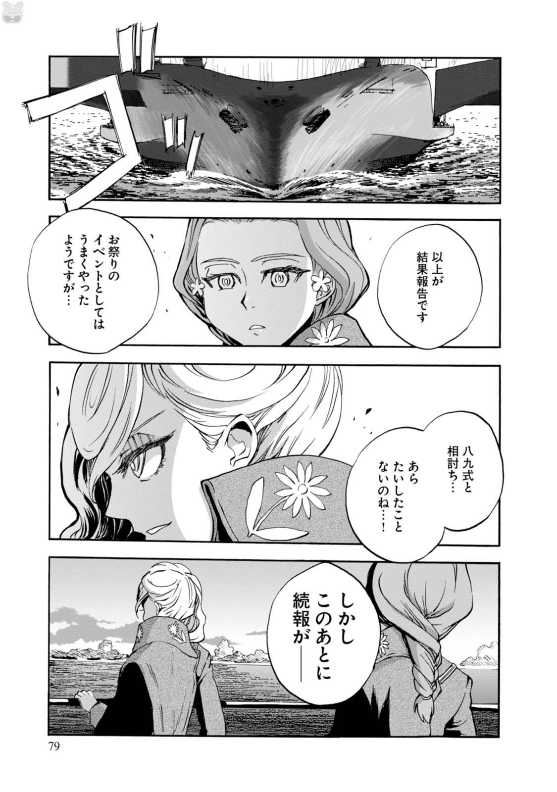 P39
