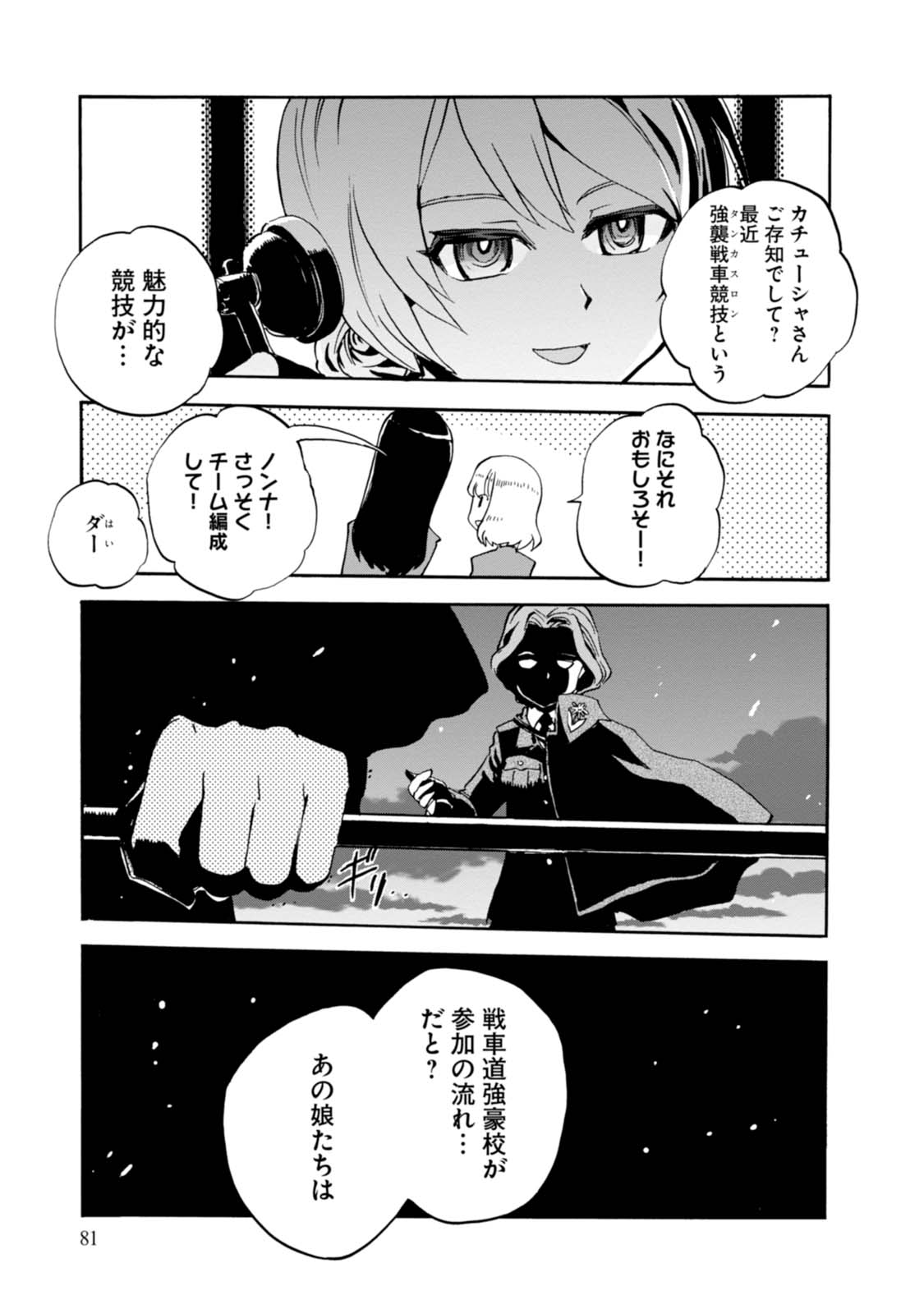 P41