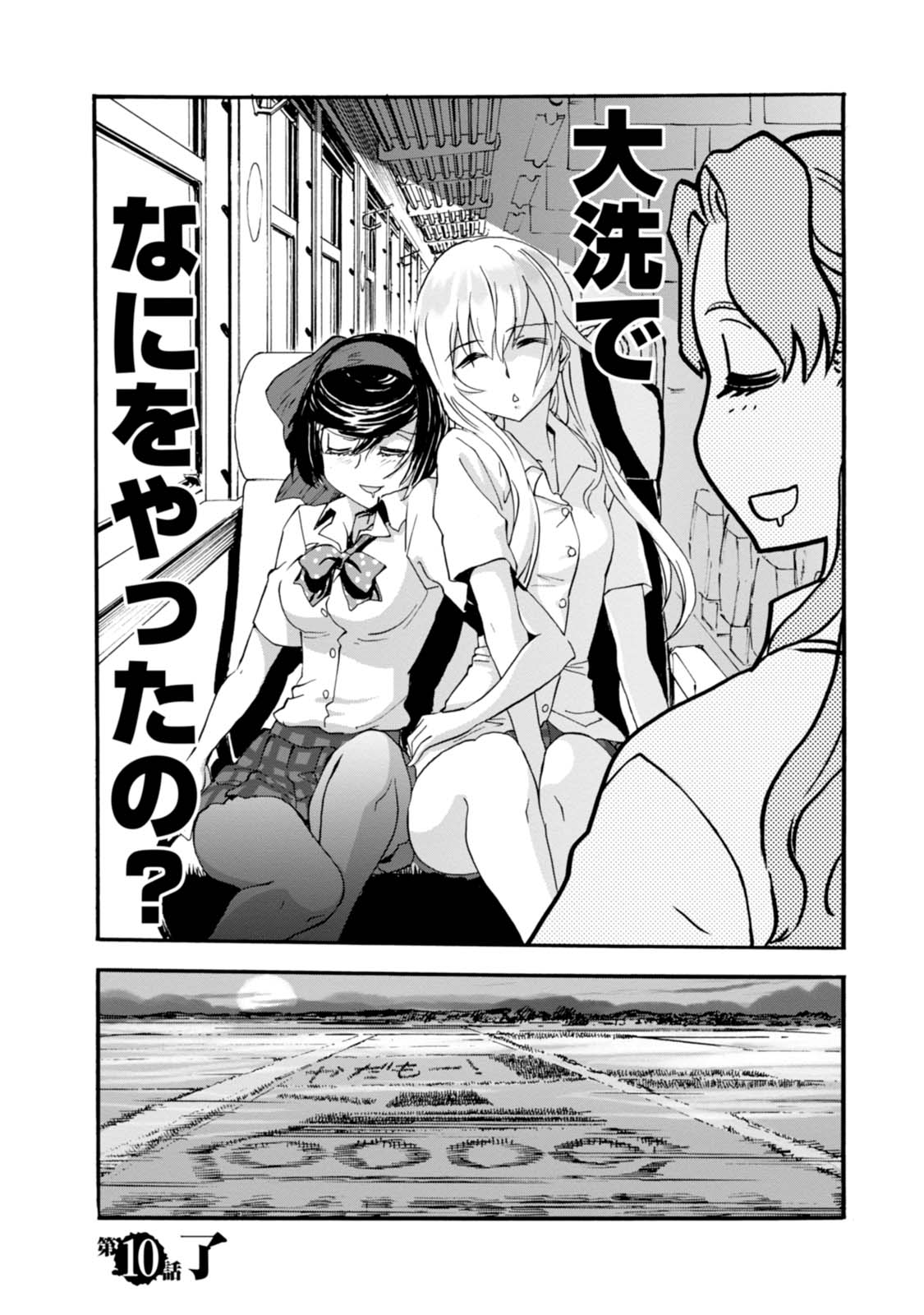 P42