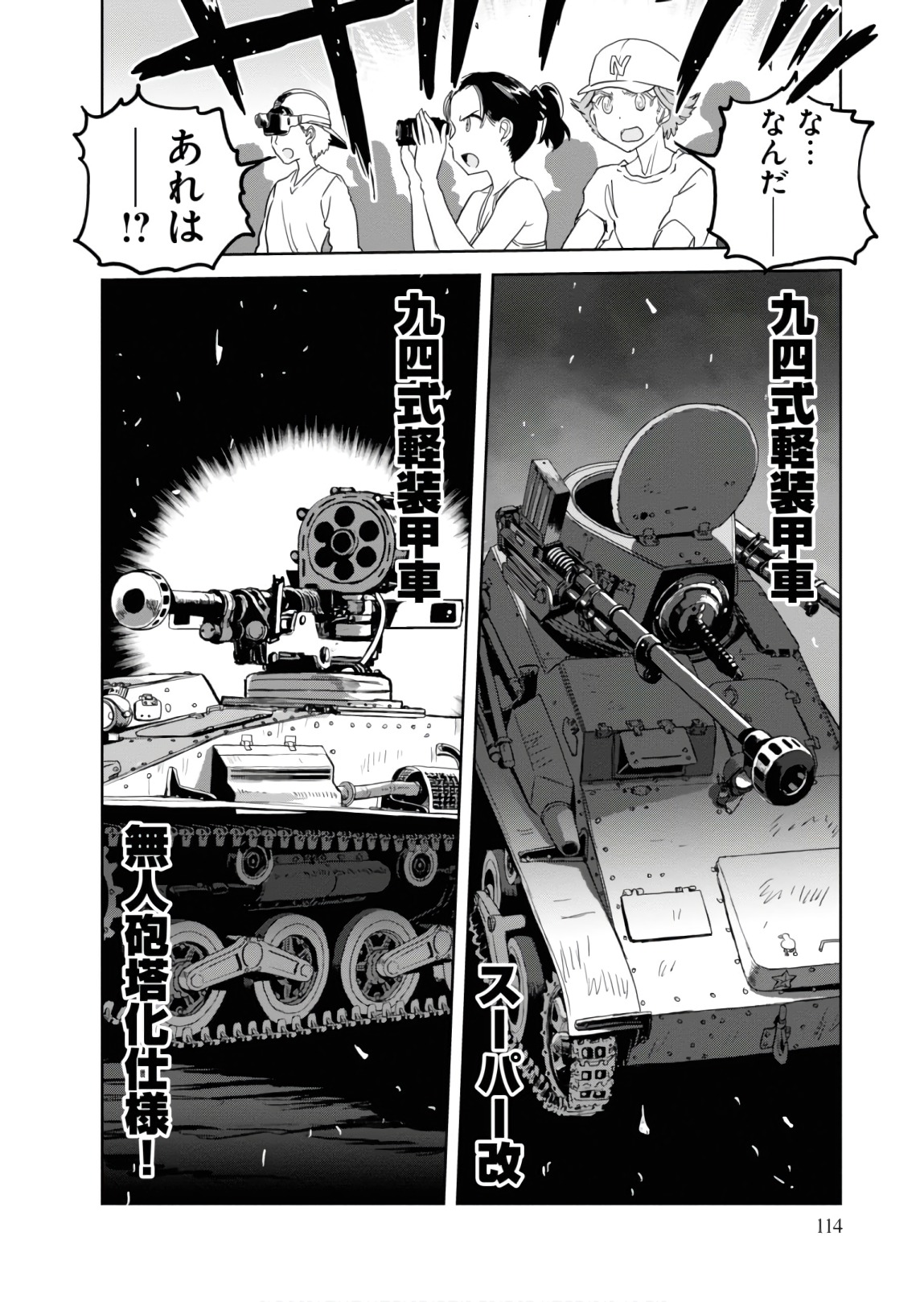 P28