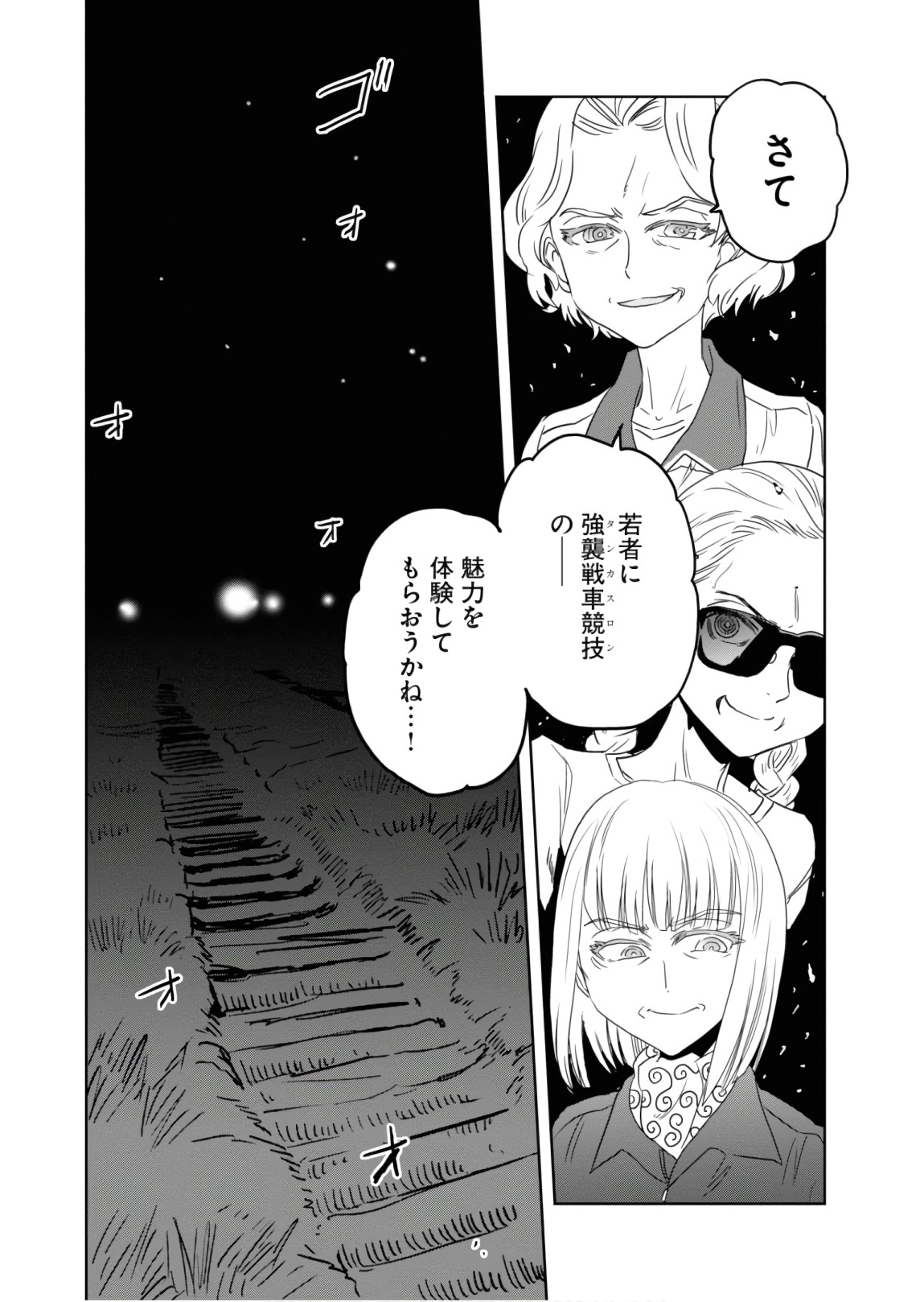 P29
