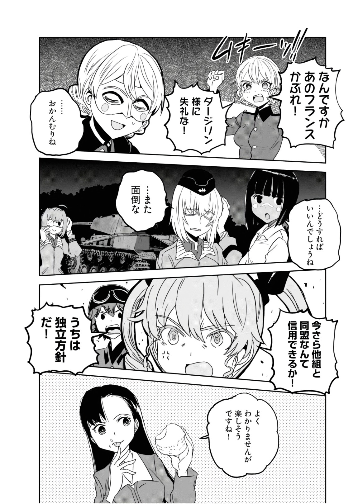 P32