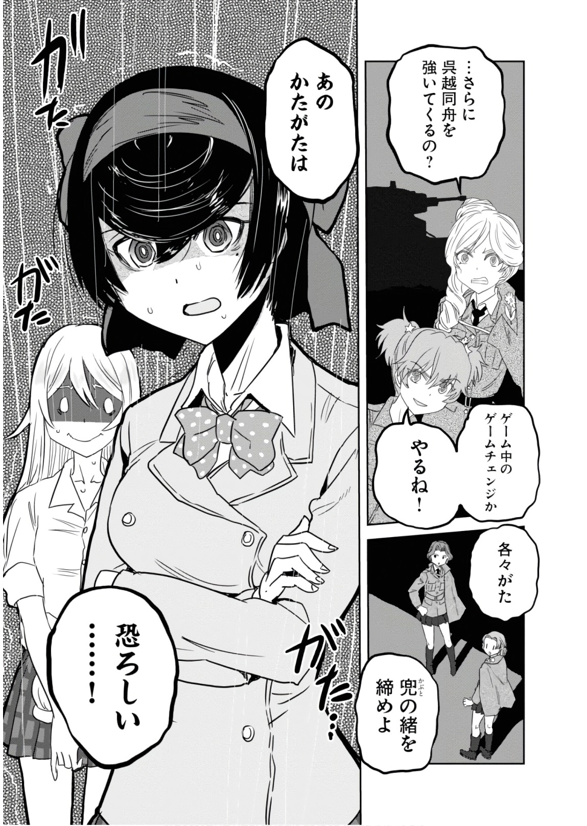 P33