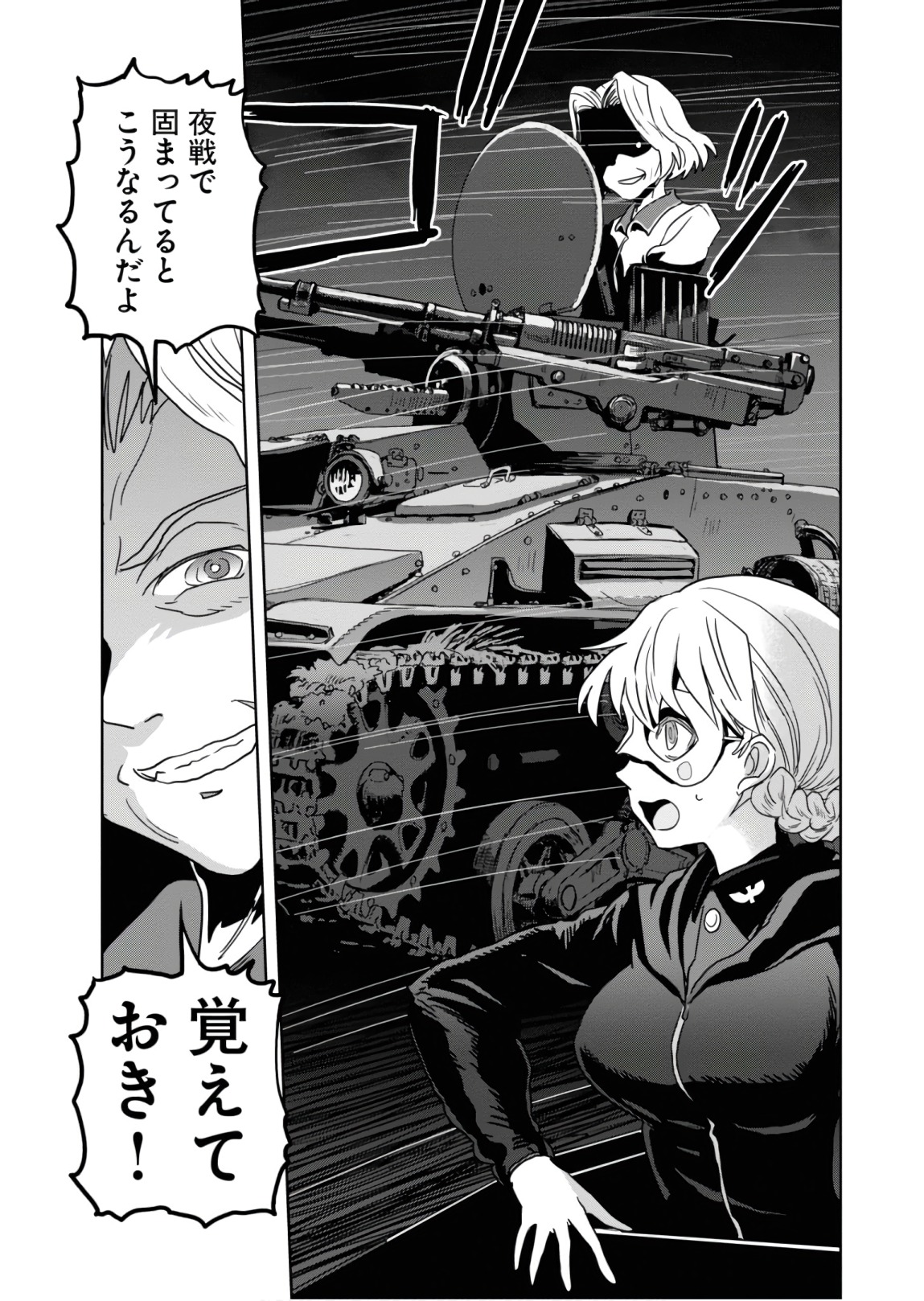 P38