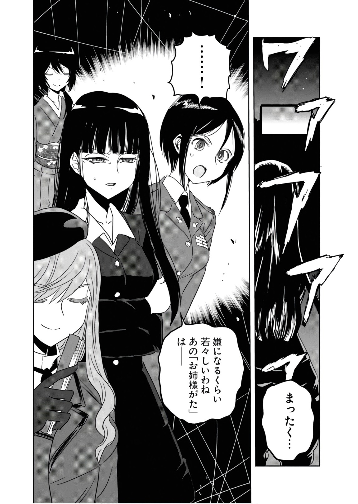 P39