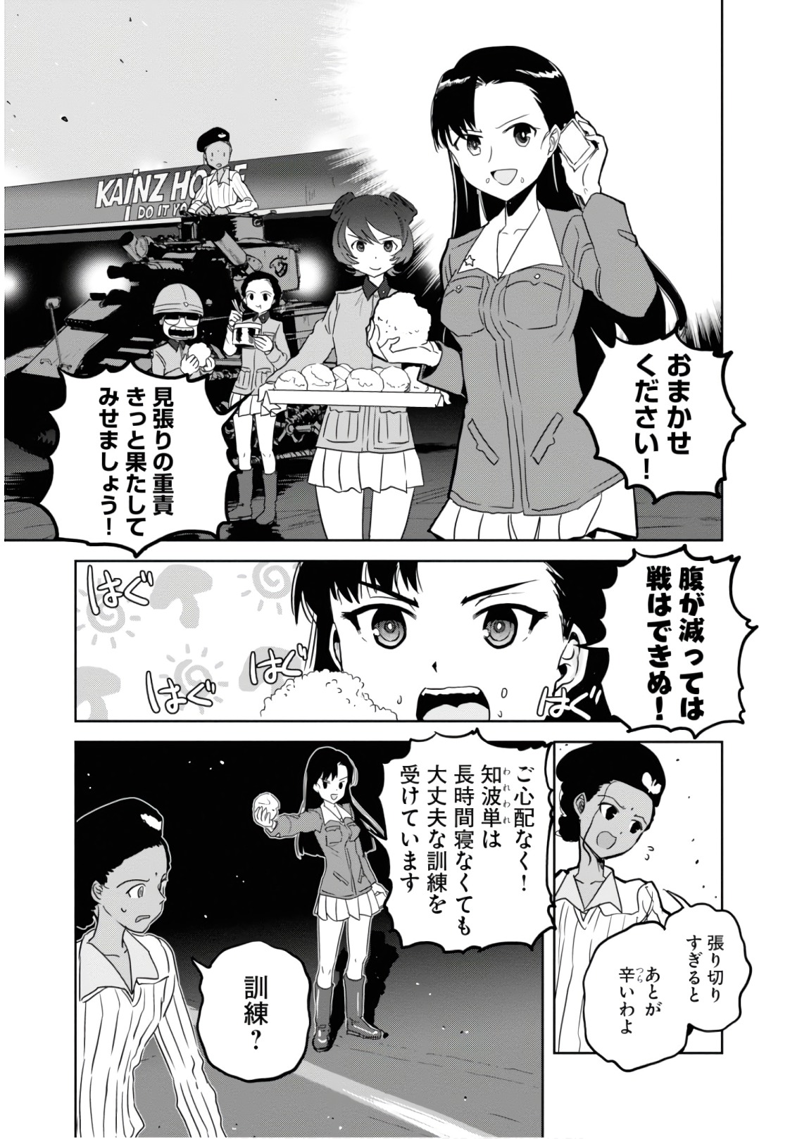 P7