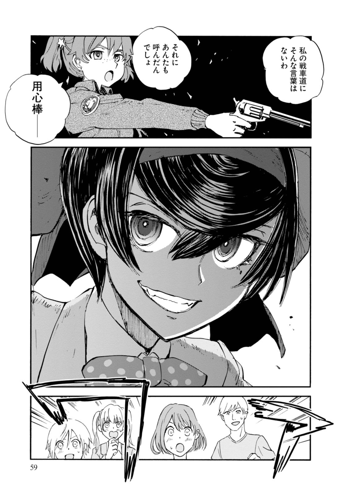 P19