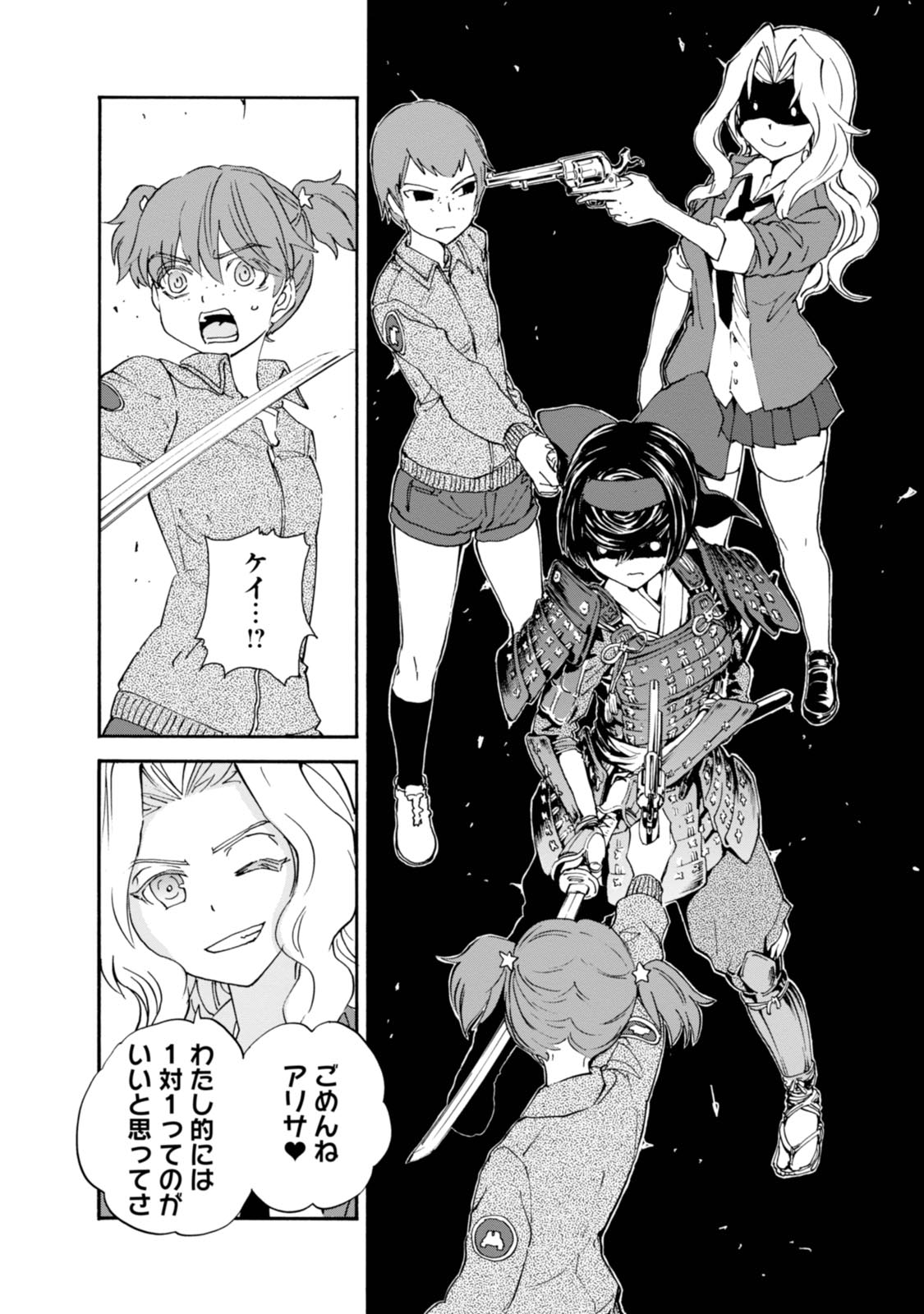 P22