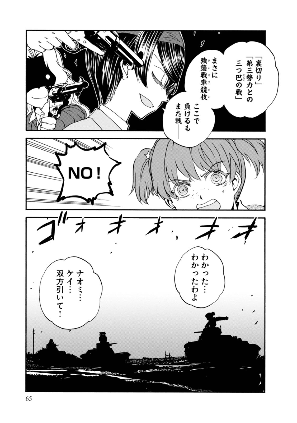 P25
