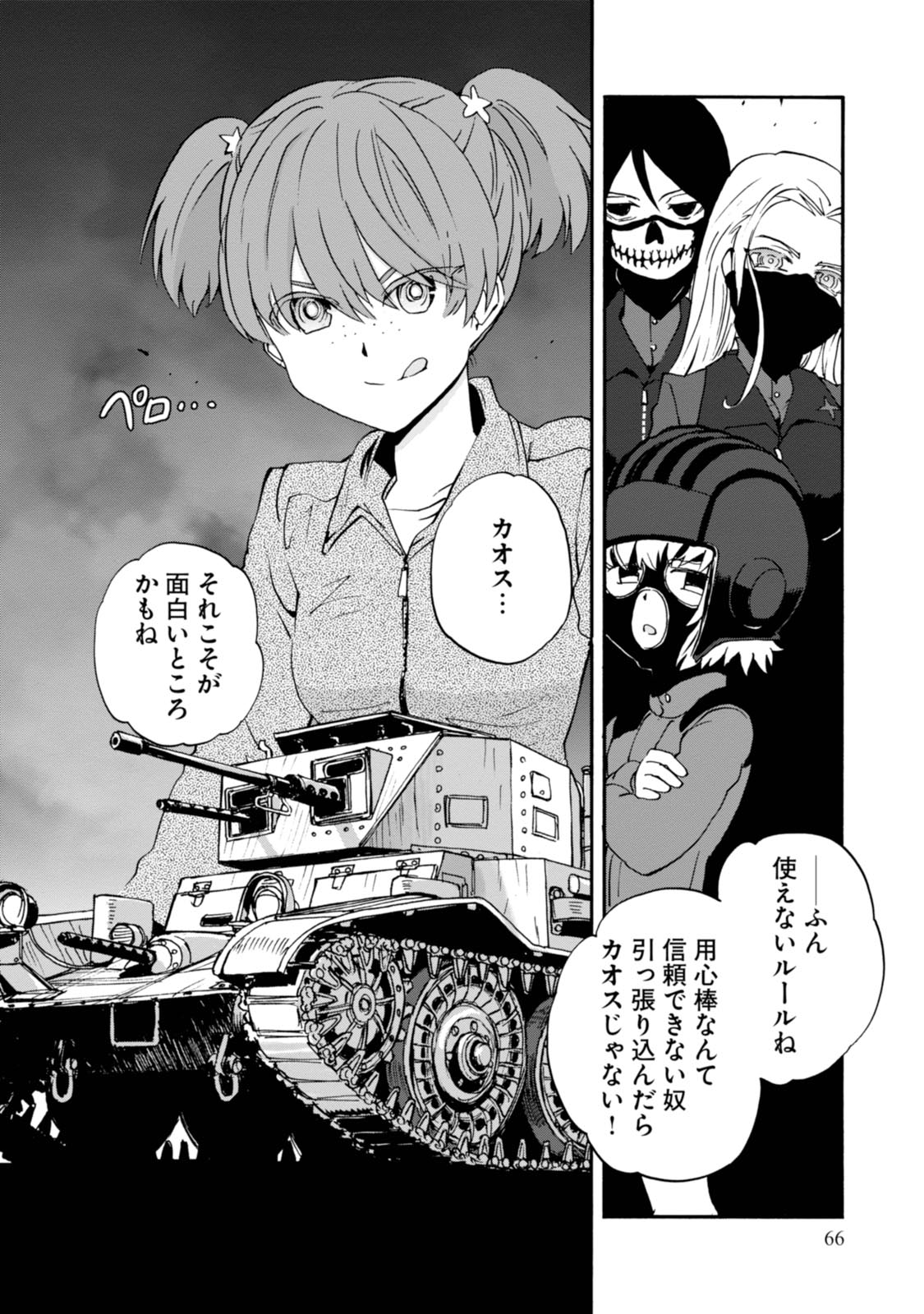 P26