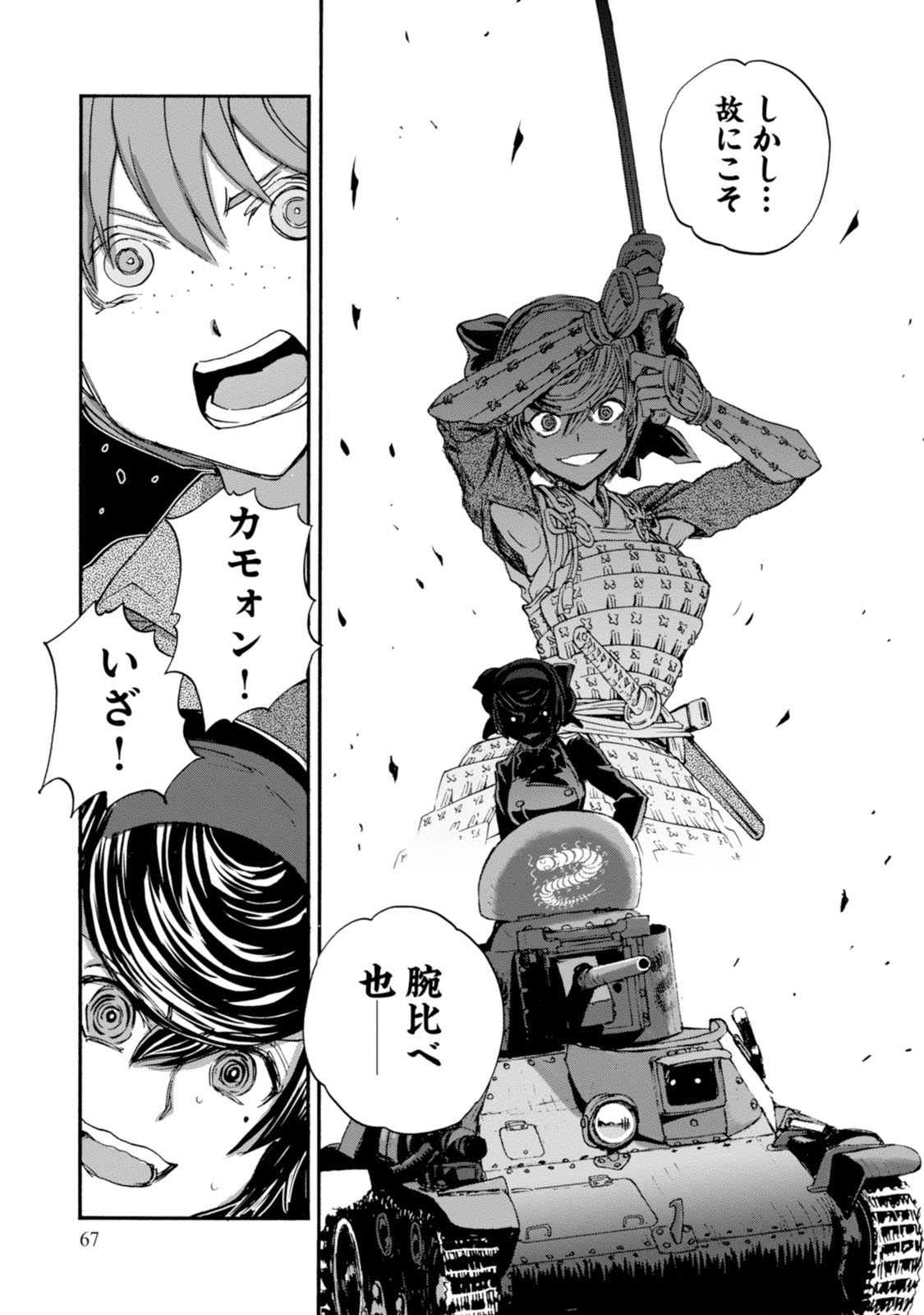 P27