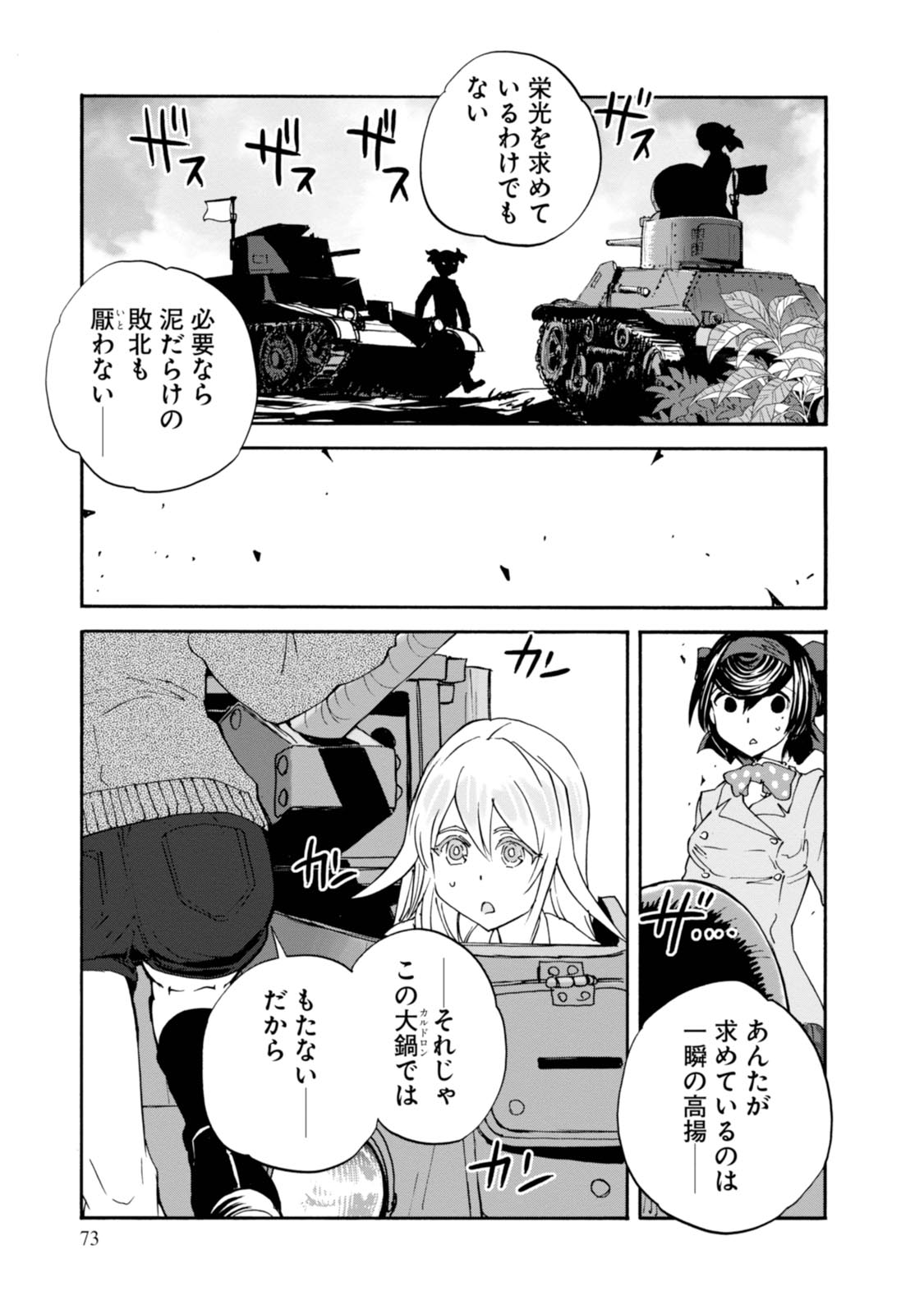 P33