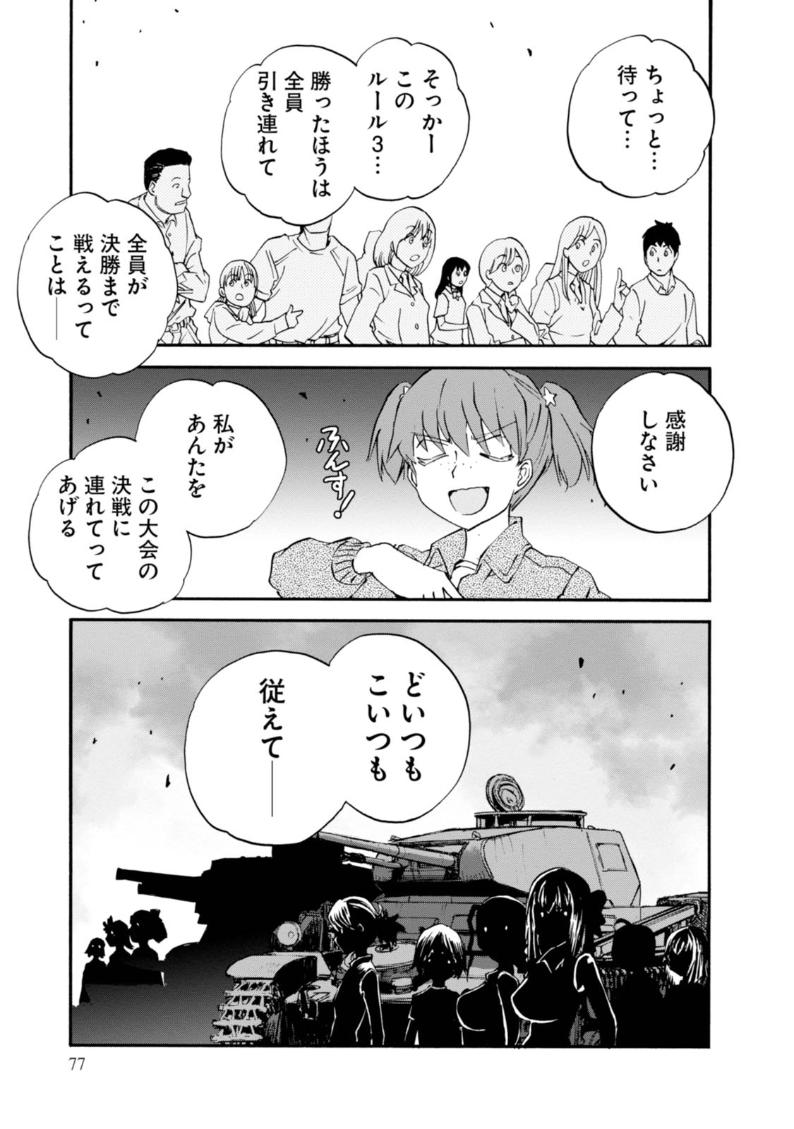 P37