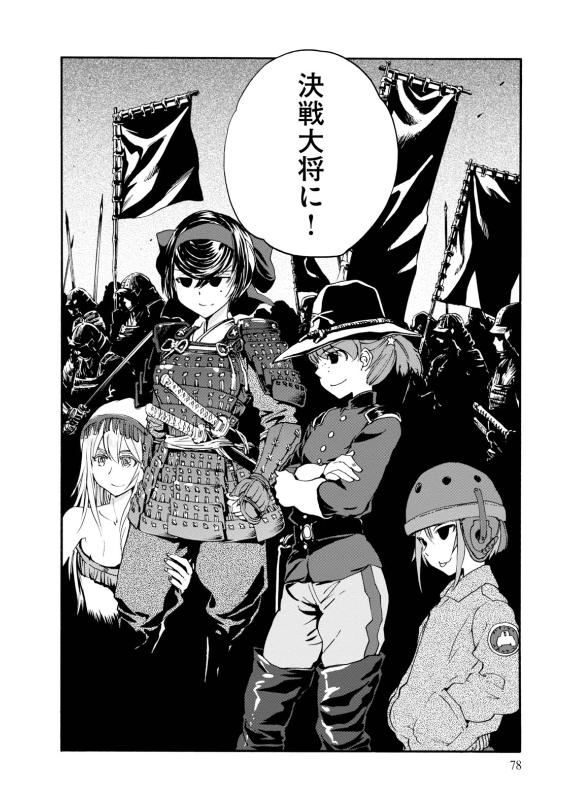 P38