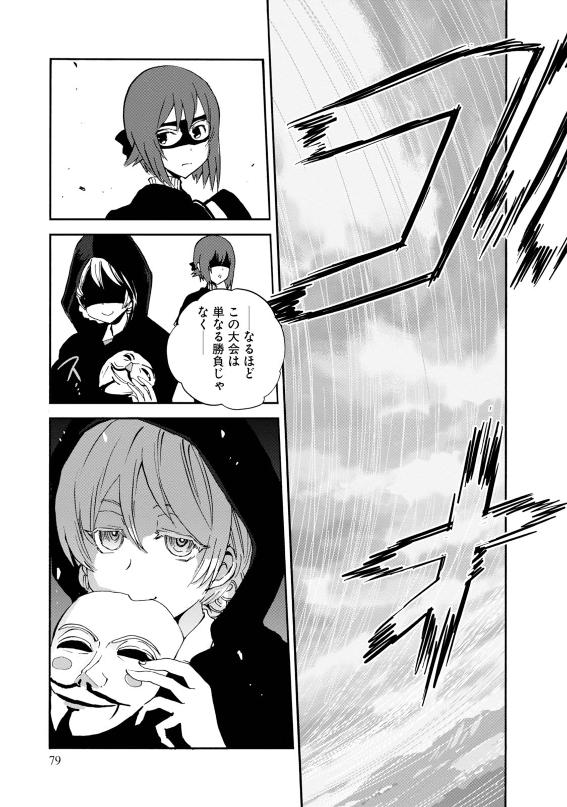 P39