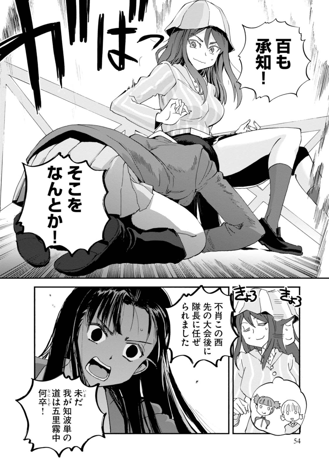 P12
