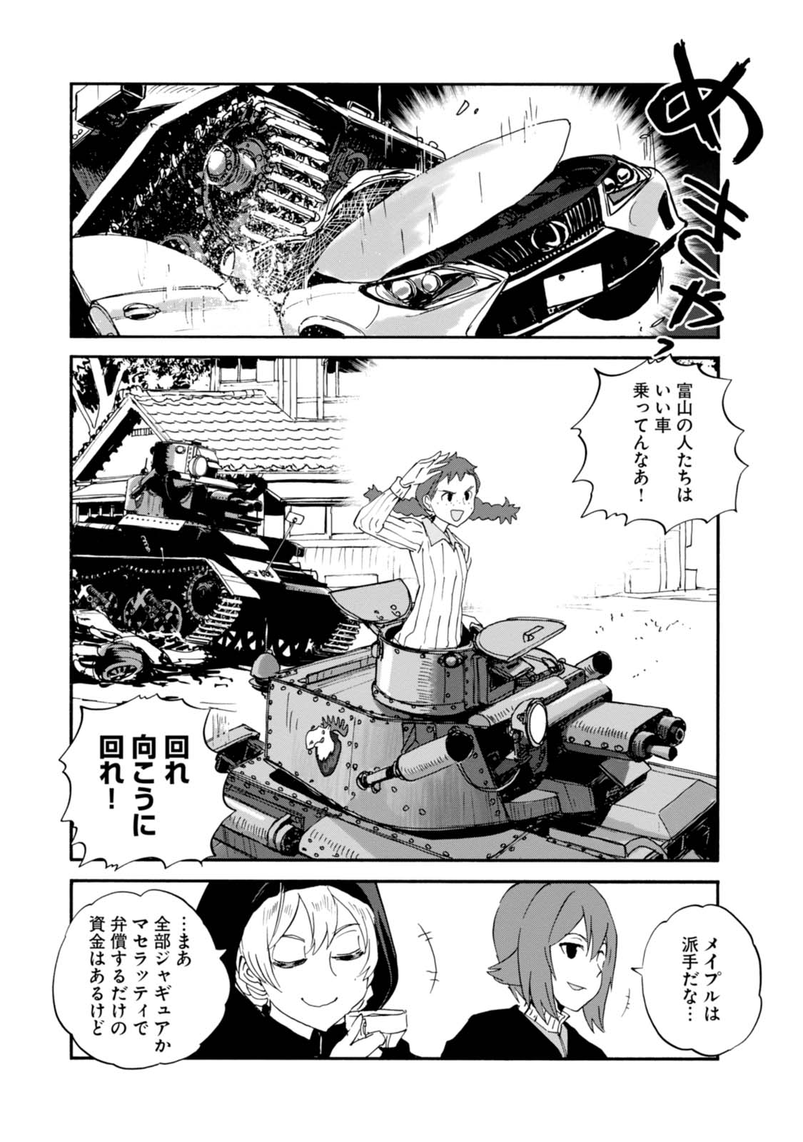 P21