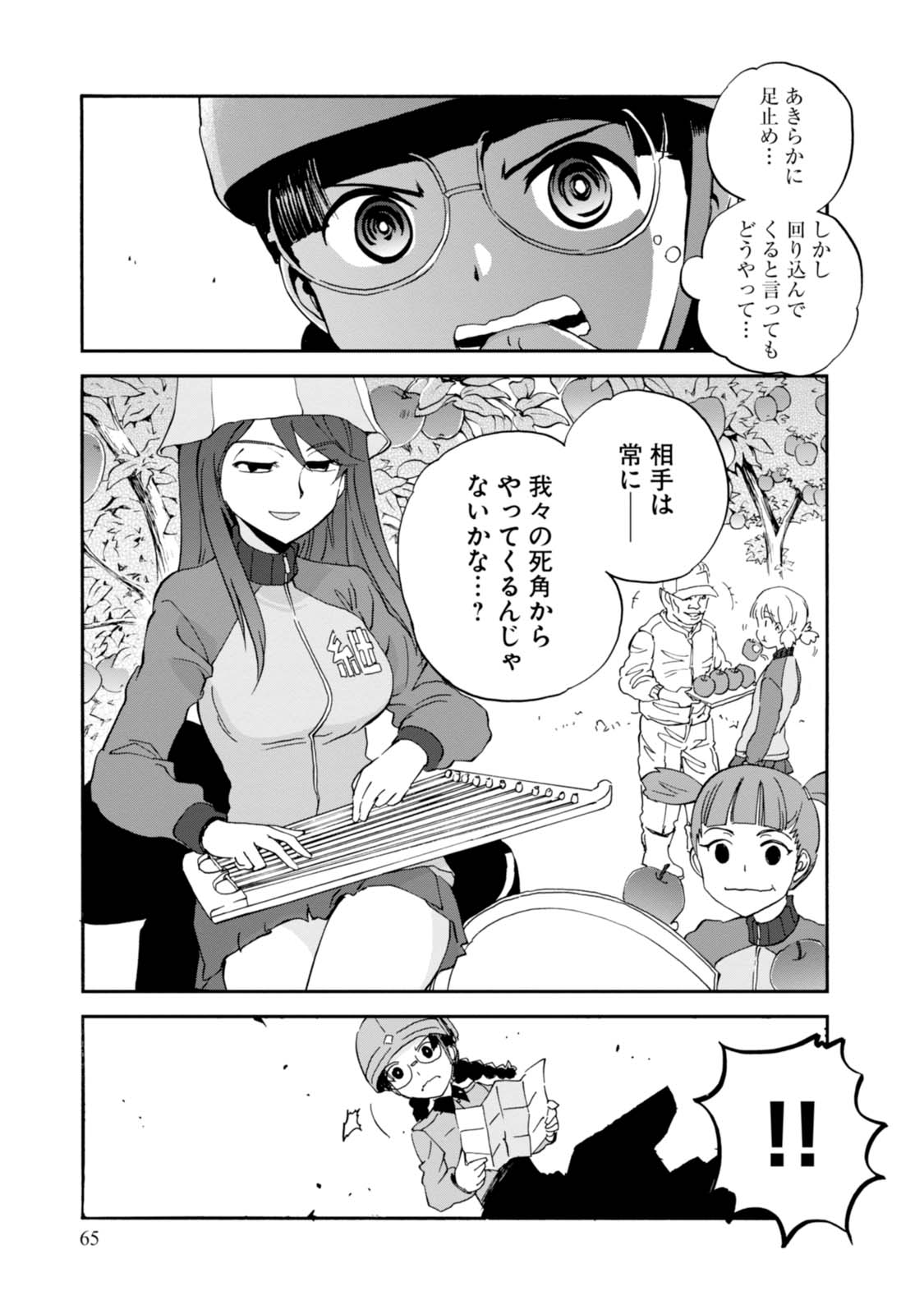 P23