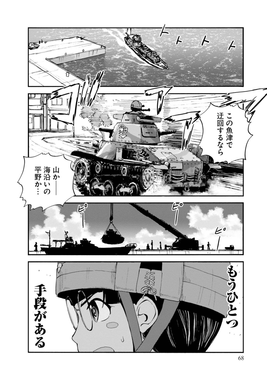 P26