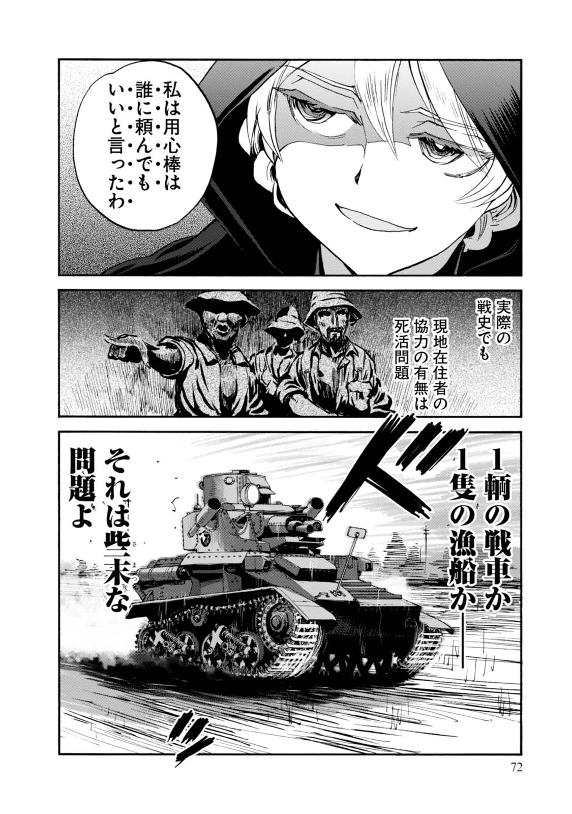 P30