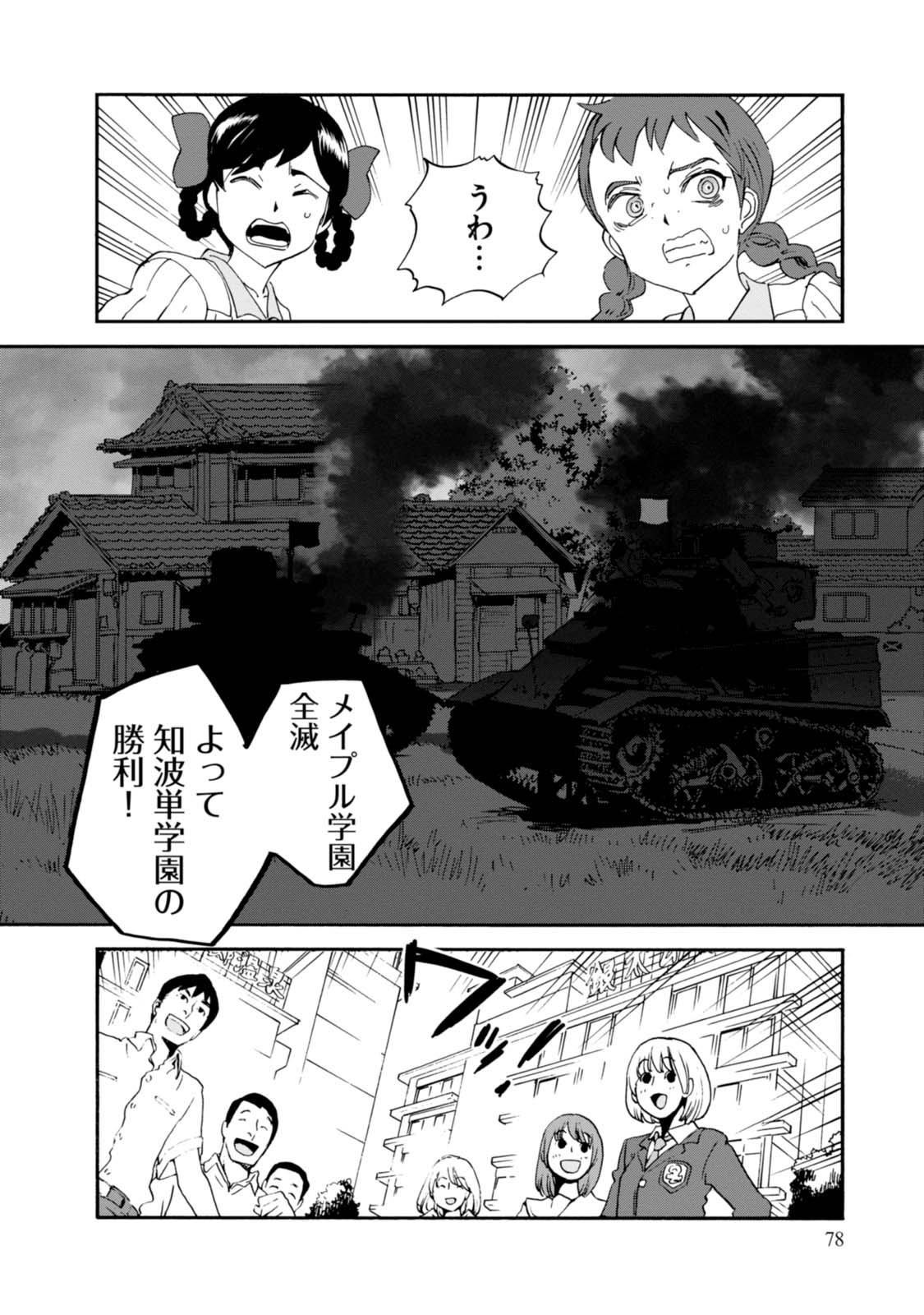 P36