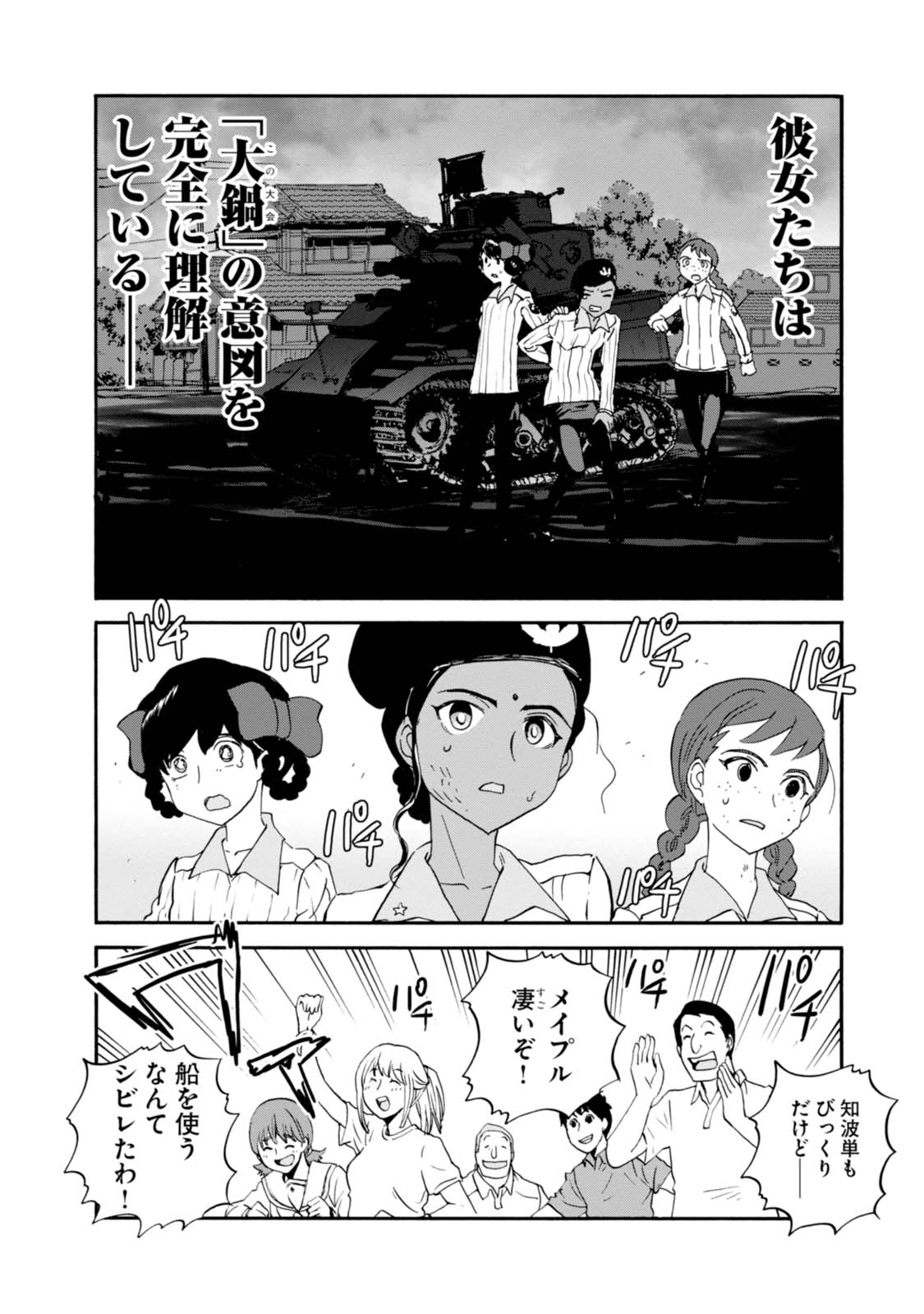 P38